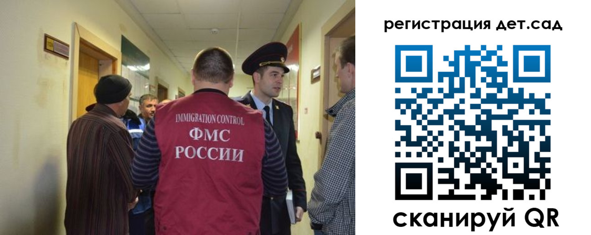 временная регистрация надежно в Егорьевске
